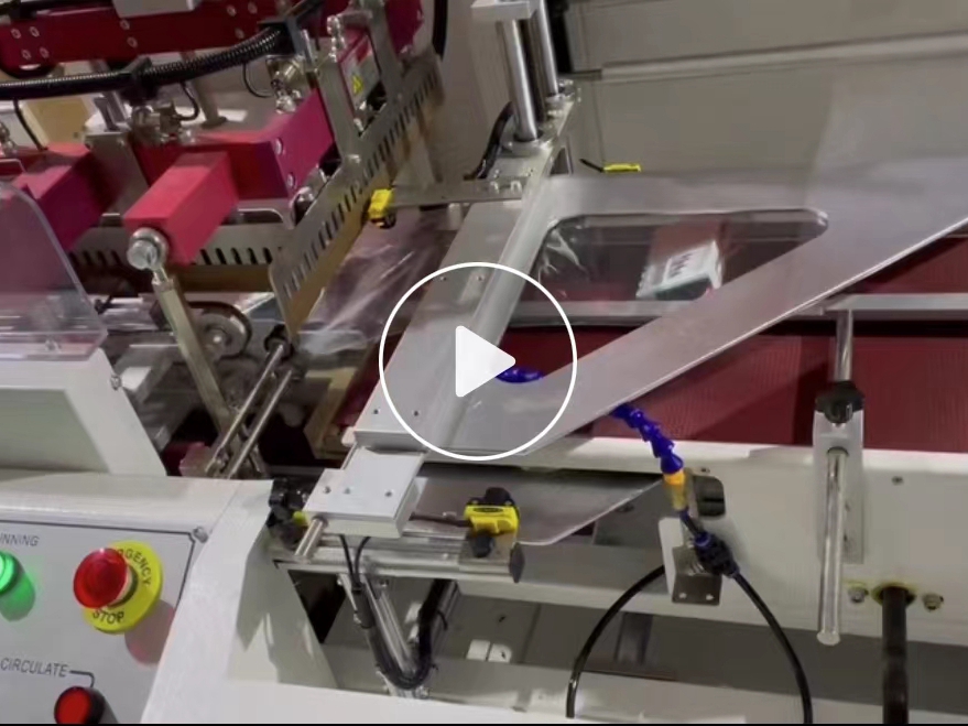 全自动垂直L型封切收缩包装机